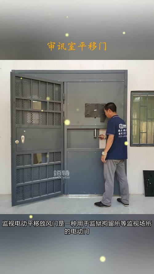 钢制电动平移监室门 现代监所安全与管理的智能屏障